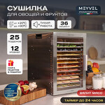 Превью картинка Сушилка для овощей и фруктов Дегидратор Meyvel MDH12-1S (Inox) #36