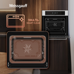 Превью картинка Электрический духовой шкаф Weissgauff EOM 710 SW #11