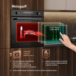 Превью картинка Электрический духовой шкаф Weissgauff EOM 751 PDB Black Edition #10