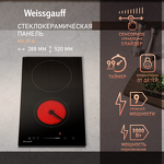 Превью картинка Электрическая варочная панель домино Weissgauff HV 32 B #6