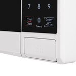 Превью картинка Микроволновая печь Maunfeld MFSMO720EW07 #8