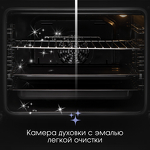 Превью картинка Электрический духовой шкаф Zigmund & Shtain E 171 B #8