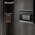 Превью картинка Электрический духовой шкаф Weissgauff OE 445 #4