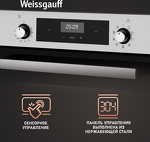 Превью картинка Электрический духовой шкаф Weissgauff EOA 39 PDX #5