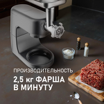 Превью картинка Weissgauff WKM 791 MPT Multi Chef #19