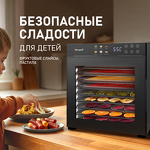 Превью картинка Сушилка для овощей и фруктов Weissgauff WDH 110 Digital Dry Pro #13