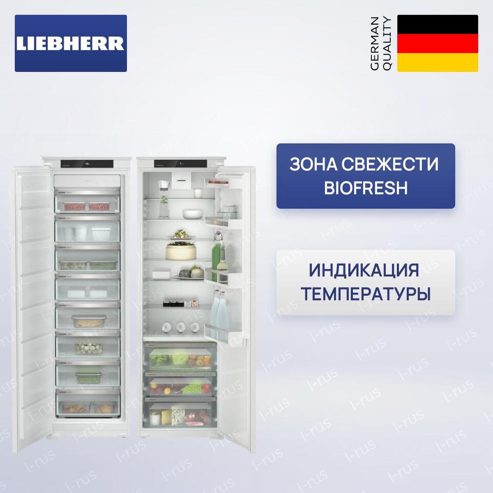 Фото  Холодильник side by side Liebherr IXRFS 5125