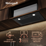 Превью картинка Полновстраиваемая вытяжка Weissgauff Box 850 PB Black Edition #2