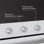 Превью картинка Электрический духовой шкаф Zigmund & Shtain E 172 W #3