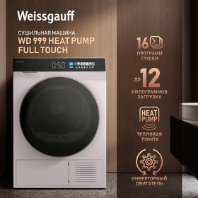 Картинка Weissgauff WD 999 Heat Pump Full Touch