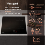 Превью картинка Индукционная варочная панель Weissgauff HI 640 BA #1