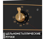 Превью картинка Электрический духовой шкаф Maunfeld MEOFE.676RBG.TM #19