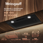 Превью картинка Полновстраиваемая вытяжка Weissgauff Box 1000 BL Sensor #1
