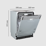 Превью картинка Посудомоечная машина 60см встраиваемая Zigmund & Shtain DW 310.6 #14