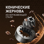 Превью картинка Кофемашина Weissgauff WCM-340 TFT Automatic Touch Cappuccino Nero #21