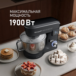 Превью картинка Миксер Weissgauff WSM 176 PDB Power Pro #2