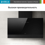 Превью картинка Наклонная вытяжка Elica ELICA SUPER PLAT BL/F/80 #9
