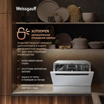 Превью картинка Посудомоечная машина компактная Weissgauff TDW 4006 #3