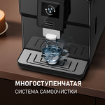 Превью картинка Кофемашина Weissgauff WCM-330 TFT Touch Cappuccino Nero #16