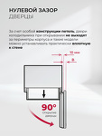 Превью картинка Холодильник с нижней морозилкой Lex LKB201BLGIDMax Wind - холодильник отдельностоящий #10