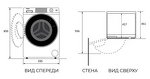 Превью картинка Стиральная машина с фронтальной загрузкой Haier X3 HW70-BP12337U1 #13