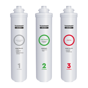 Картинка Барьер Комплект фильтроэлементов ЭКСПЕРТ Смягчение БИО