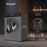 Превью картинка Стиральная машина с фронтальной загрузкой Weissgauff WM 45127 DC Inverter Steam Grey #7