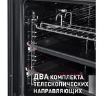 Превью картинка Электрический духовой шкаф Maunfeld EOEM.769BG #17