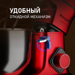Превью картинка Миксер Weissgauff WSM 227 PDR Touch Screen Pro #33