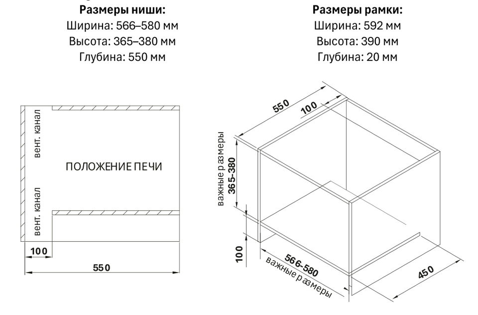 Фото Печь микроволновая встраиваемая Weissgauff HMT-256 TSB Matt Edition