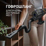 Превью картинка Пылесос Weissgauff V12 BLDC 630 Marine X-Treme Turbo #11