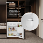 Превью картинка Холодильник с одной дверцей Weissgauff WR-062 Defrost #6