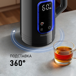 Превью картинка Чайник Weissgauff WK 1520 Db Touch BodyCool #26