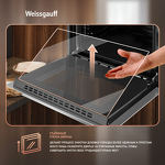 Превью картинка Электрический духовой шкаф Weissgauff EOM 691 PDW #23