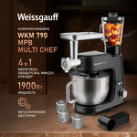 Превью картинка Weissgauff WKM 790 MPB Multi Chef #10