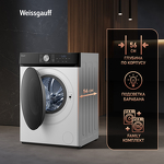 Превью картинка Стиральная машина с фронтальной загрузкой Weissgauff WM 591410 Inverter Steam #13