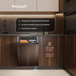 Превью картинка Посудомоечная машина 45см встраиваемая Weissgauff BDW 4538 Touch Inverter Autoopen Timer Floor #21
