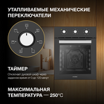 Превью картинка Электрический духовой шкаф Hyundai HEO 45311 BG #33