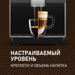 Превью картинка Кофемашина Weissgauff WCM-330 TFT Touch Cappuccino Nero #6