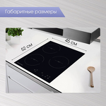 Превью картинка Индукционная варочная панель Zigmund & Shtain CI 35.4 B #6