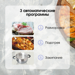 Превью картинка Индукционная варочная панель Zigmund & Shtain CI 69.6 I #10