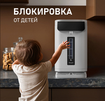 Превью картинка Чайник Weissgauff WWT 5020 ColorTouch DWx #14