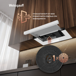 Превью картинка Встраиваемая вытяжка Weissgauff TEL 450 White Glass #17