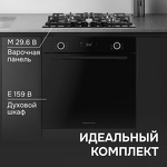 Превью картинка Газовая варочная панель Zigmund & Shtain M 29.6 B #12