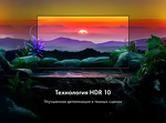 Превью картинка Телевизор Haier 32 LED H1 #5