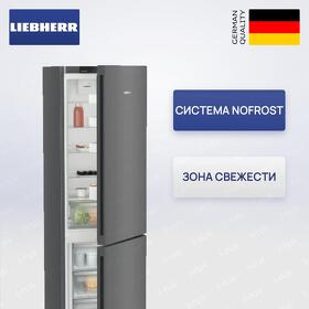 Картинка Liebherr CNdgc 5703