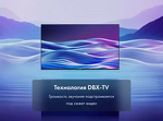 Превью картинка Телевизор Haier 65 Smart TV M1 #6