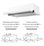 Превью картинка Встраиваемая вытяжка Lex HUBBLE 500 WHITE воздухоочиститель #1