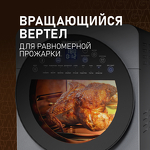Превью картинка Гриль Weissgauff WAF 714 Digital OilFree #12
