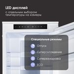 Превью картинка Встраиваемый холодильник с морозильной камерой Zigmund & Shtain BR 24 X #9